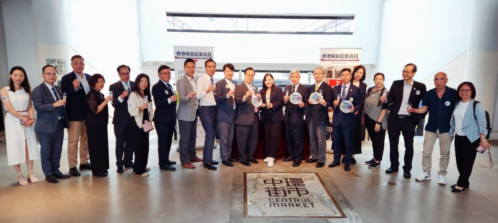 Guardforce Joins Hong Kong Security Personnel Day 2023 Celebration at Central Market